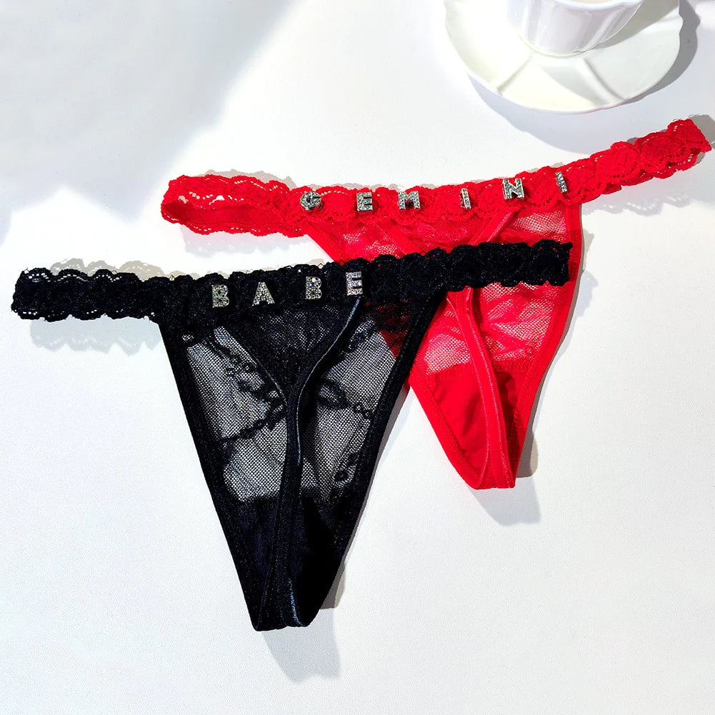 Custom Name Pantie 2.0