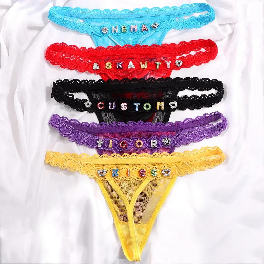 Custom Name Pantie 2.0