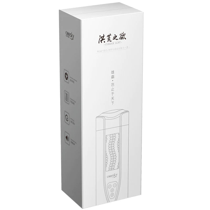 Lava Lamp Automatic Male Masturbator Suction Cup